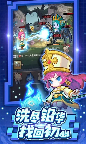 小小勇者单机版(3)