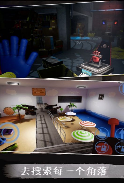 波比的恐怖工厂中文版(3)