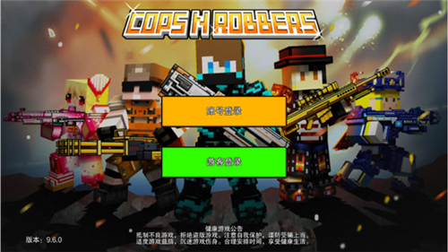 像素僵尸射击内置作弊版(1)