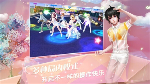 炫舞浪漫爱官方版(2)