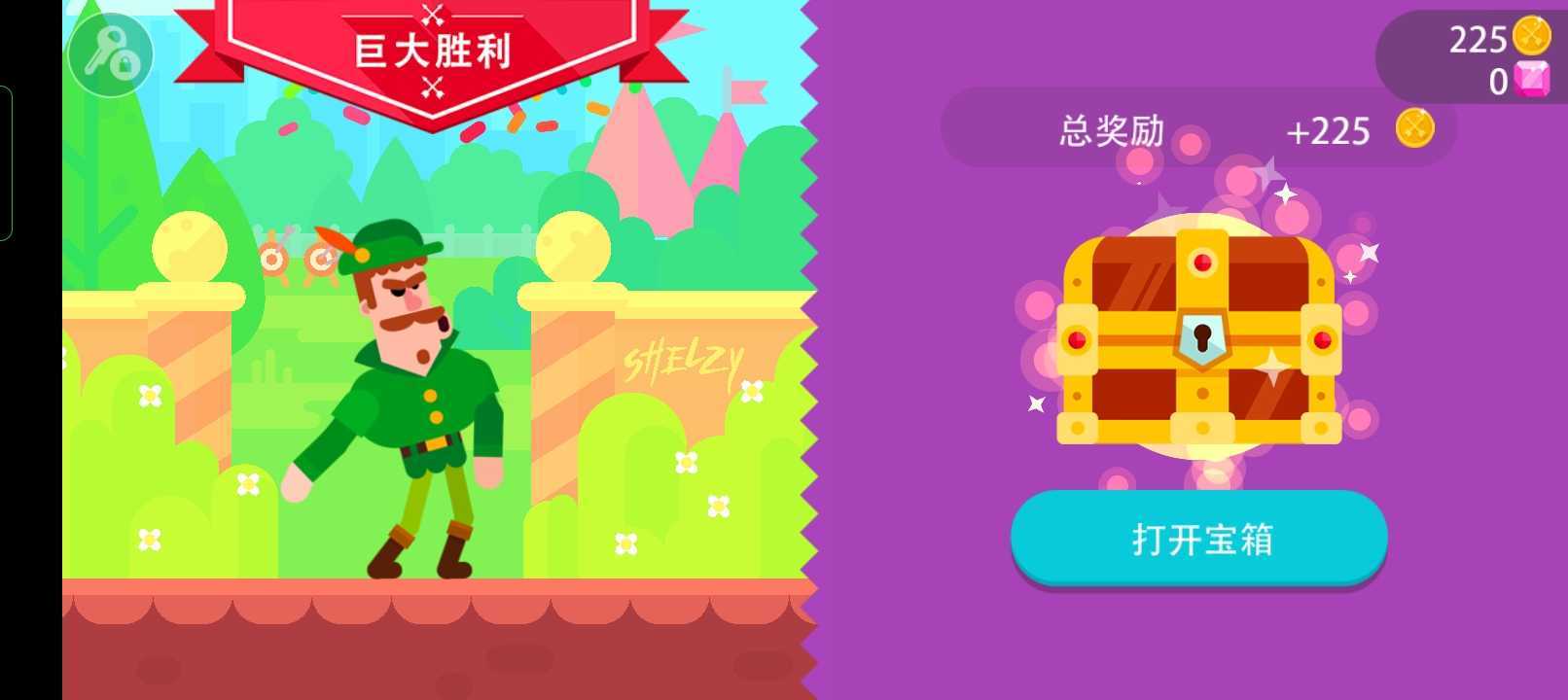 冷血射手内置作弊菜单版(2)