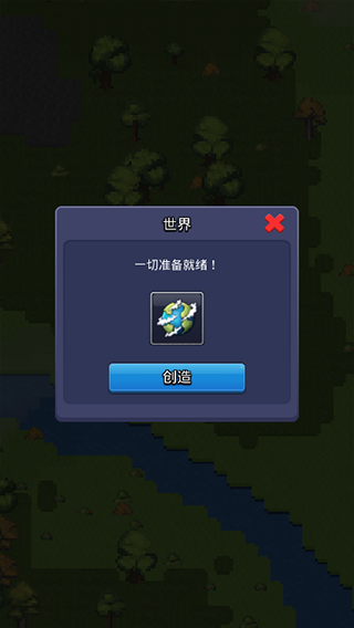 上帝模拟器全解锁无广告(3)