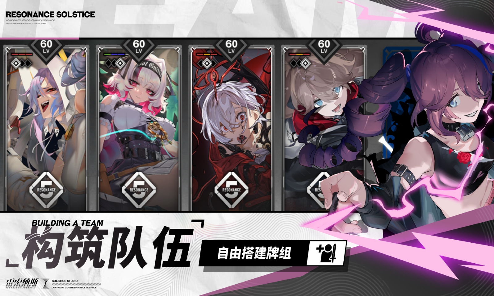 雷索纳斯官网版(2)