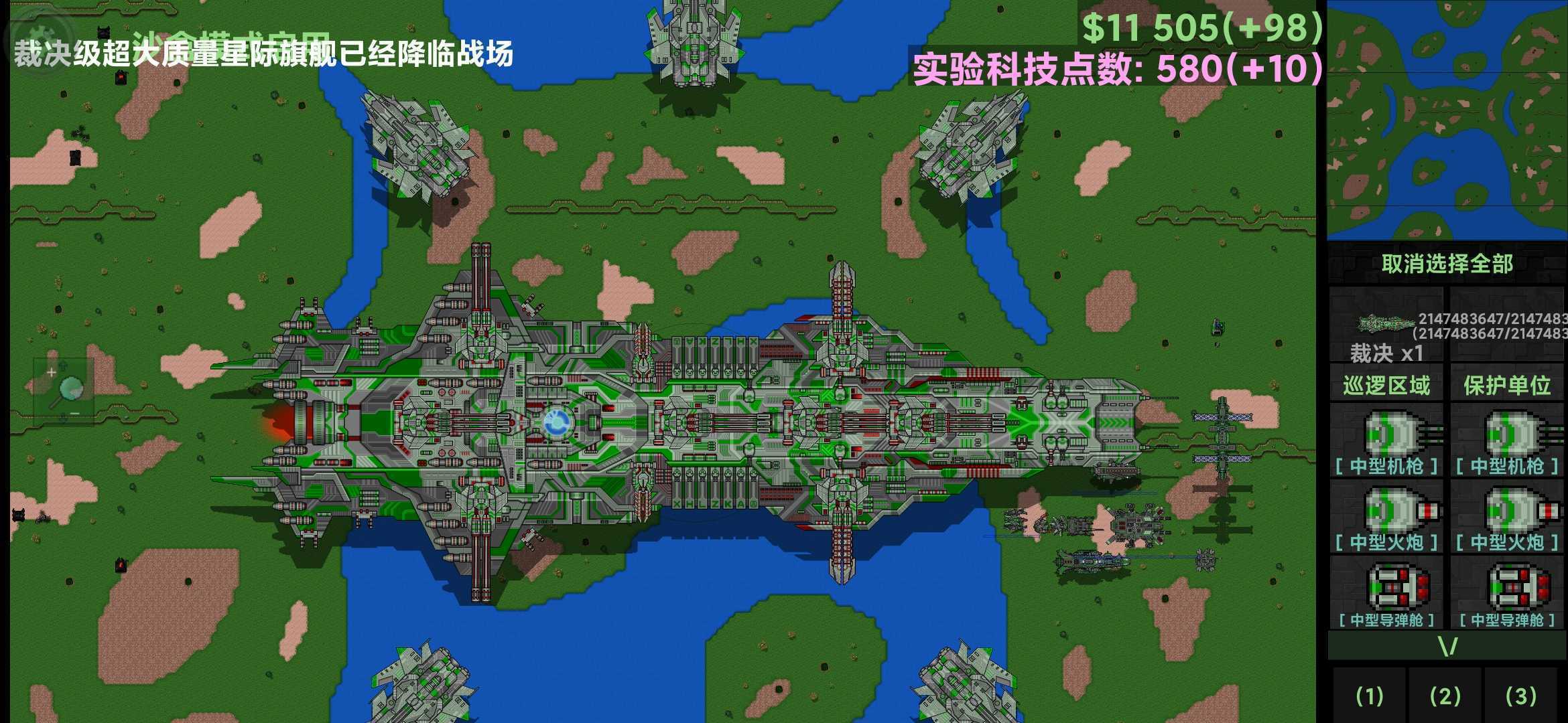 铁锈战争EK模组1.15最新版(2)