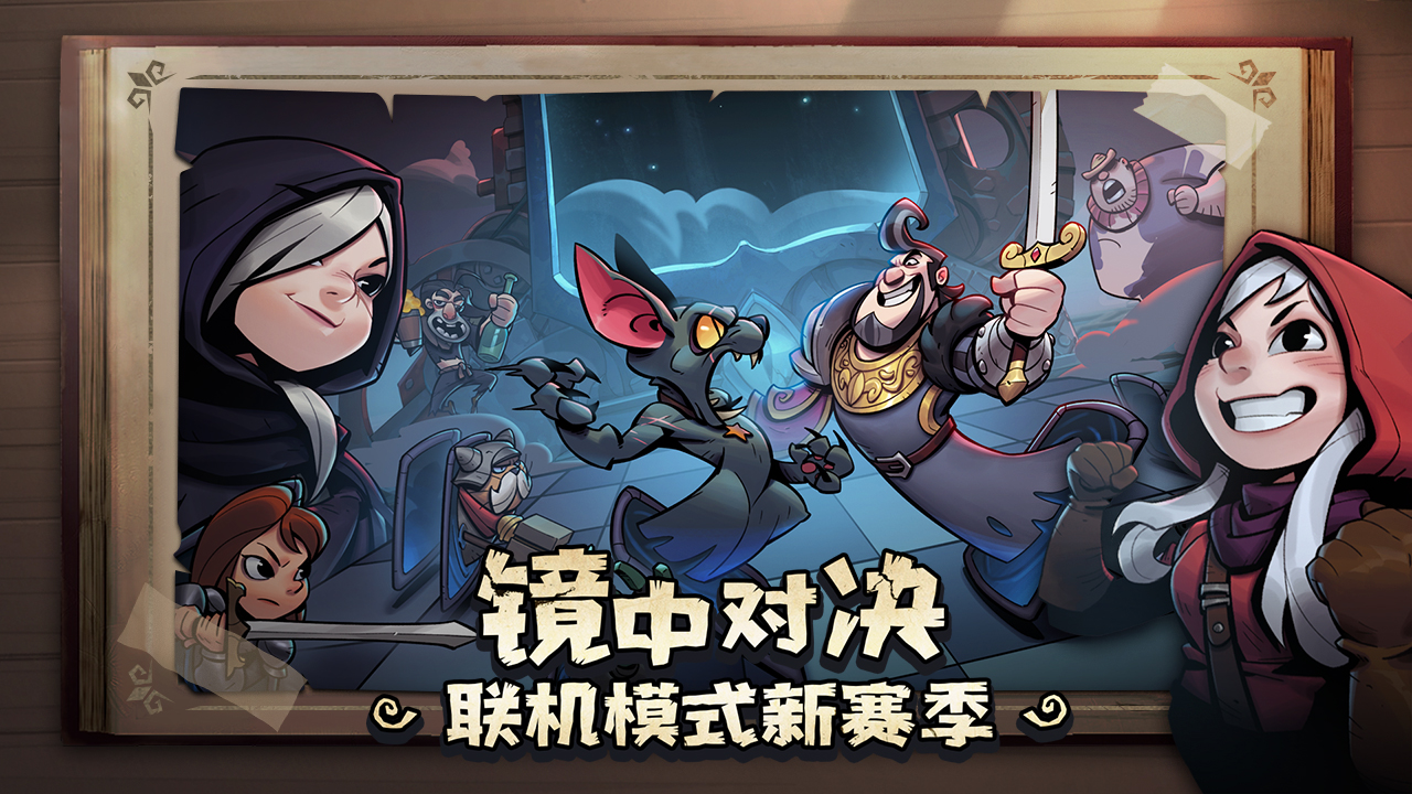 月圆之夜官方版(1)