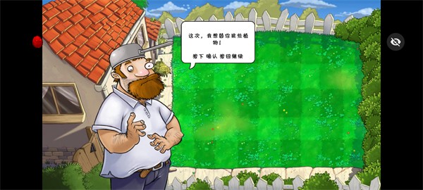 PvZ男生大战女生(2)