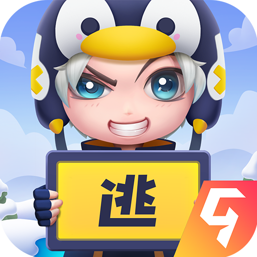 逃跑吧少年国际服