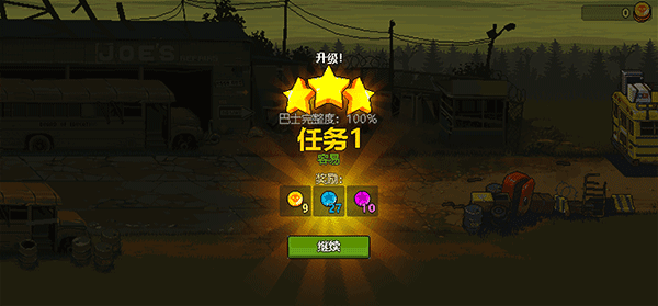 死亡突围僵尸战争最新版2024(2)