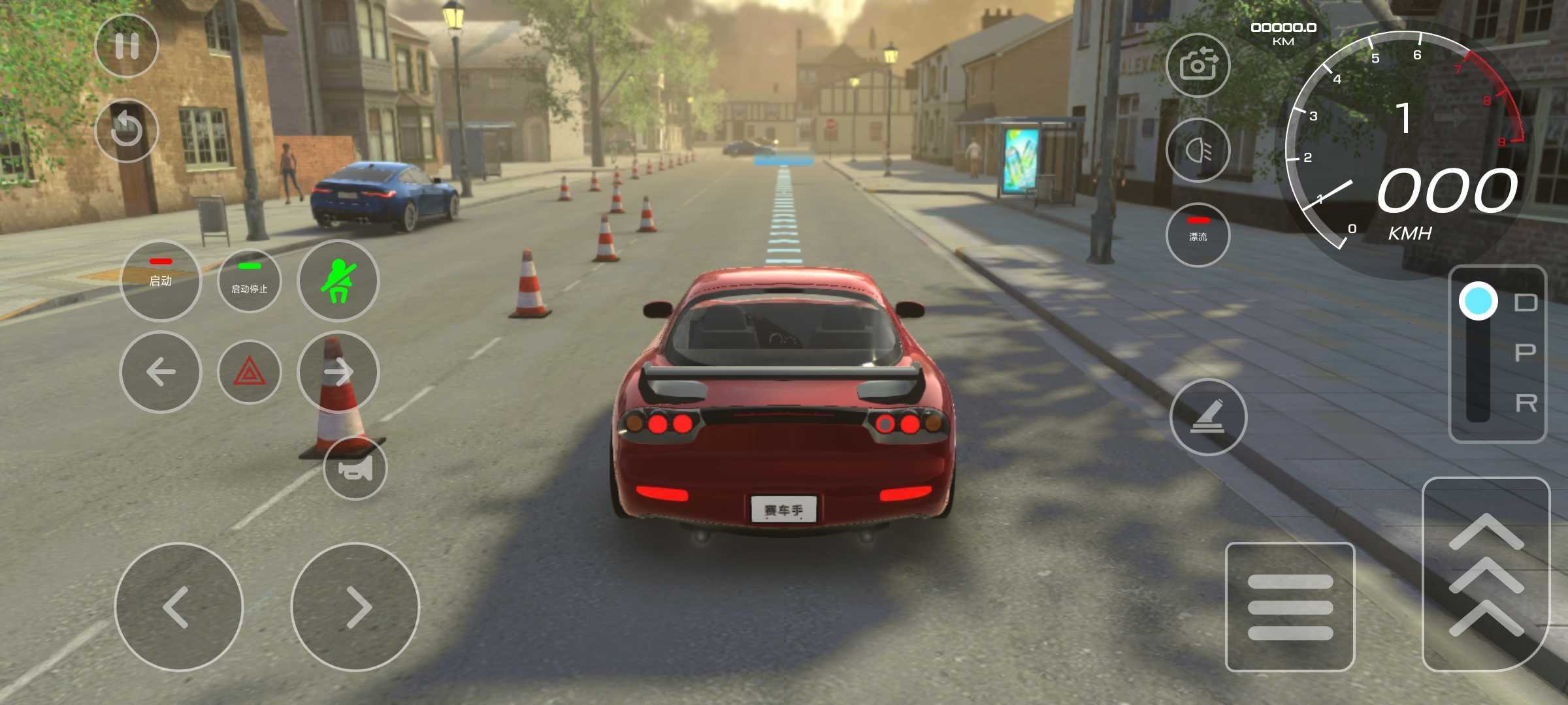 2024汽车驾驶学校(1)