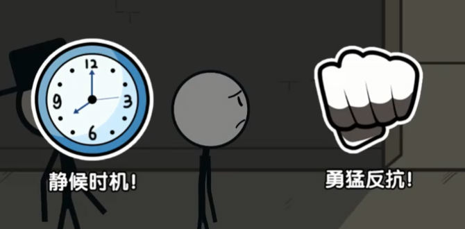 火柴人逃亡大冒险(2)