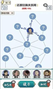 脑汁怪好的免广告(2)