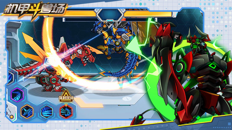 机甲斗兽场内置mod菜单2024(1)