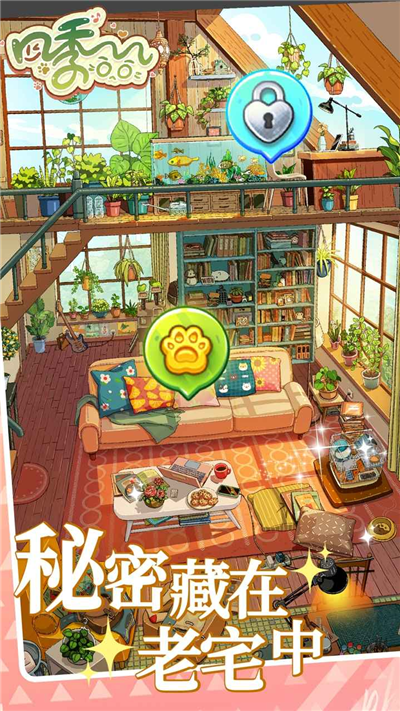 四季合合官方版(2)