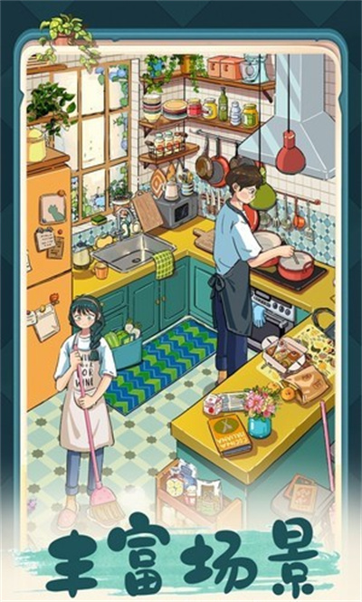 四季合合官方版(3)