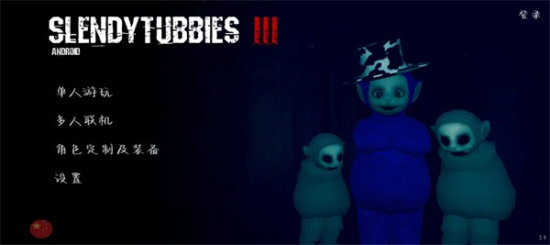 鬼天3剧情版中文(3)