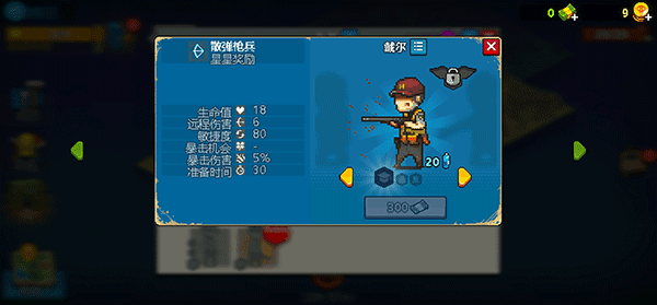 死亡突围僵尸战争最新版2024(4)