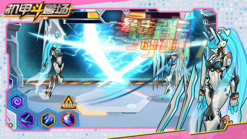 机甲斗兽场内置mod菜单2024(2)