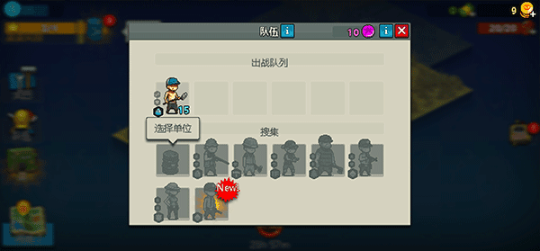 死亡突围僵尸战争最新版2024(3)