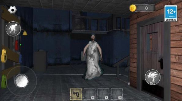 恐怖奶奶第六章(2)