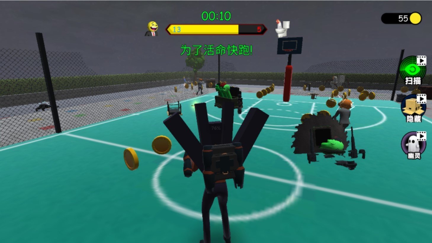 60秒极速生存(4)