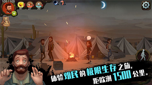 归家异途手游(3)