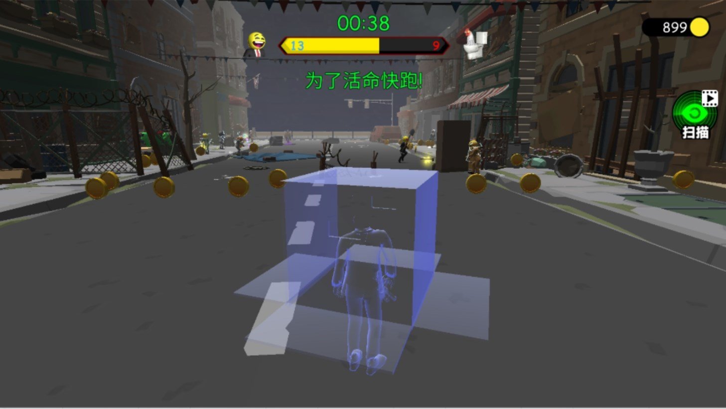 60秒极速生存(3)