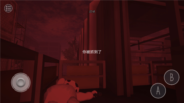 鬼畜天线宝3最新手游(1)