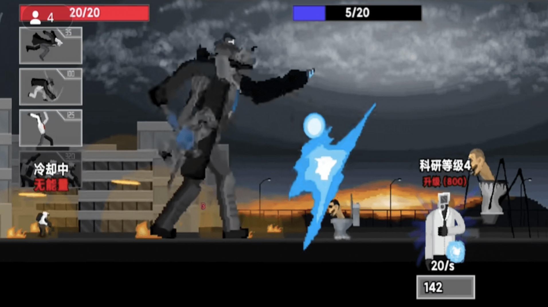 马桶人逆袭2024(2)