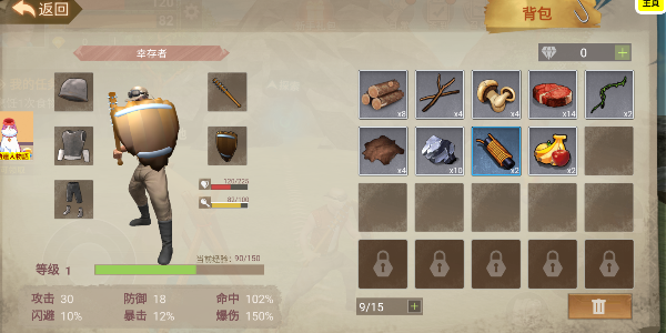 荒岛求生存木筏求生海洋(4)