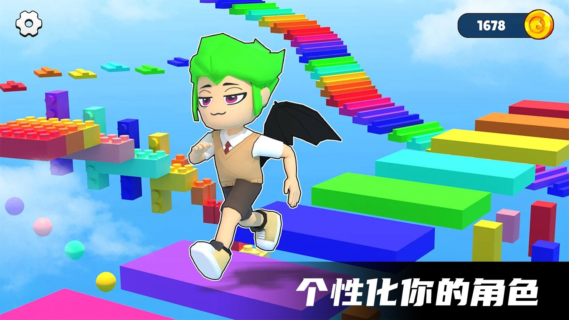 智勇跑酷闯关(3)