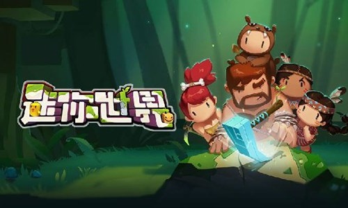 迷你世界旧版本合集