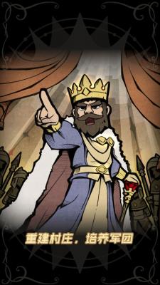 佣兵小镇手游(2)