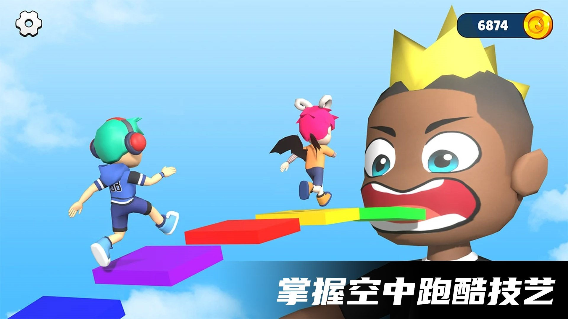 智勇跑酷闯关(1)