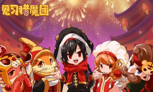 见习猎魔团版本大全