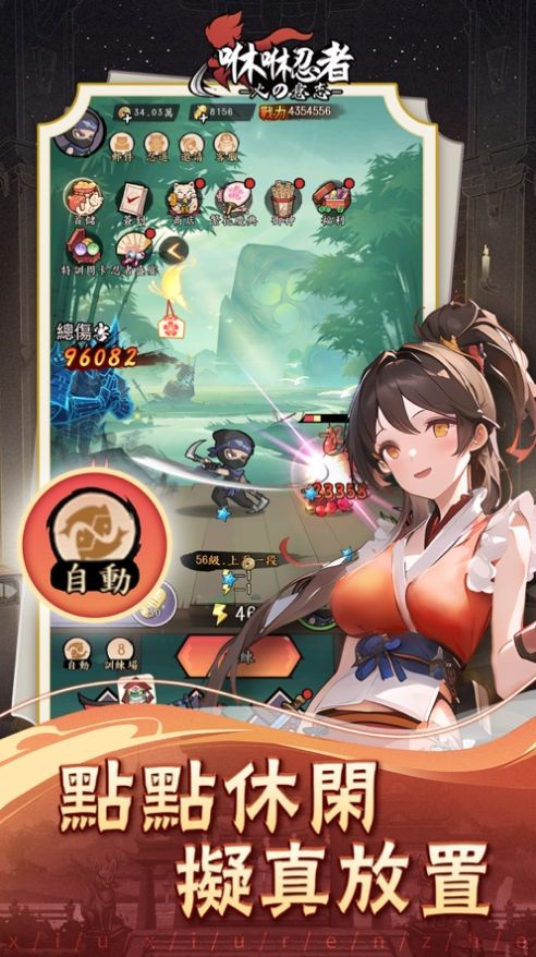 咻咻忍者游戏(1)