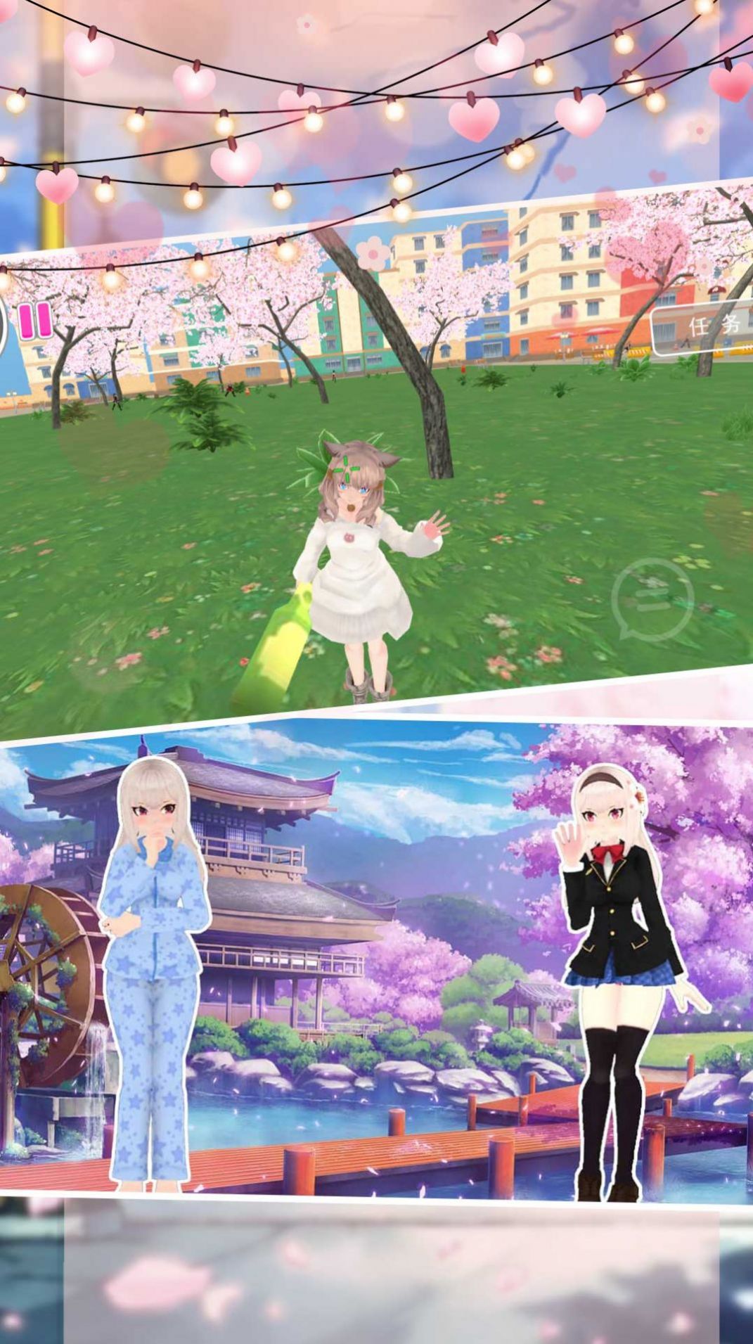 浪漫校园青春记忆(3)