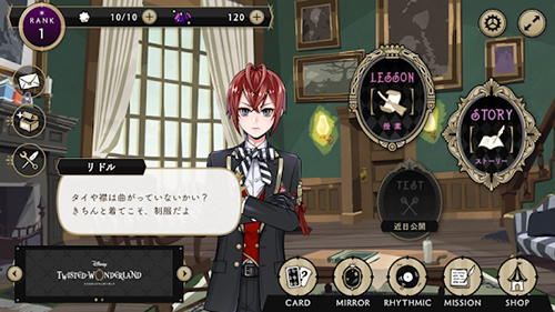 迪士尼扭曲仙境官网版(3)