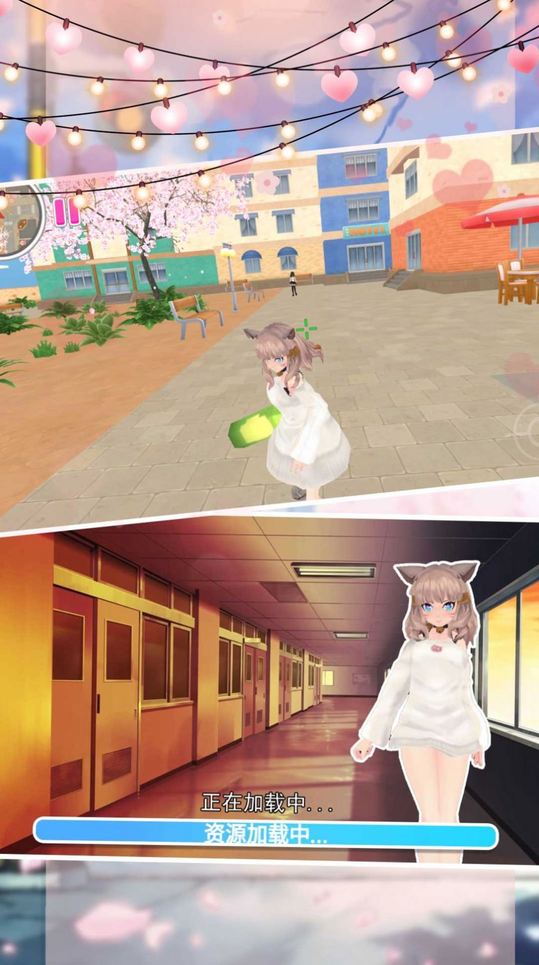 浪漫校园青春记忆(2)