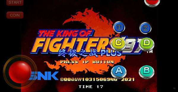 拳皇97终极之战plus2020(3)