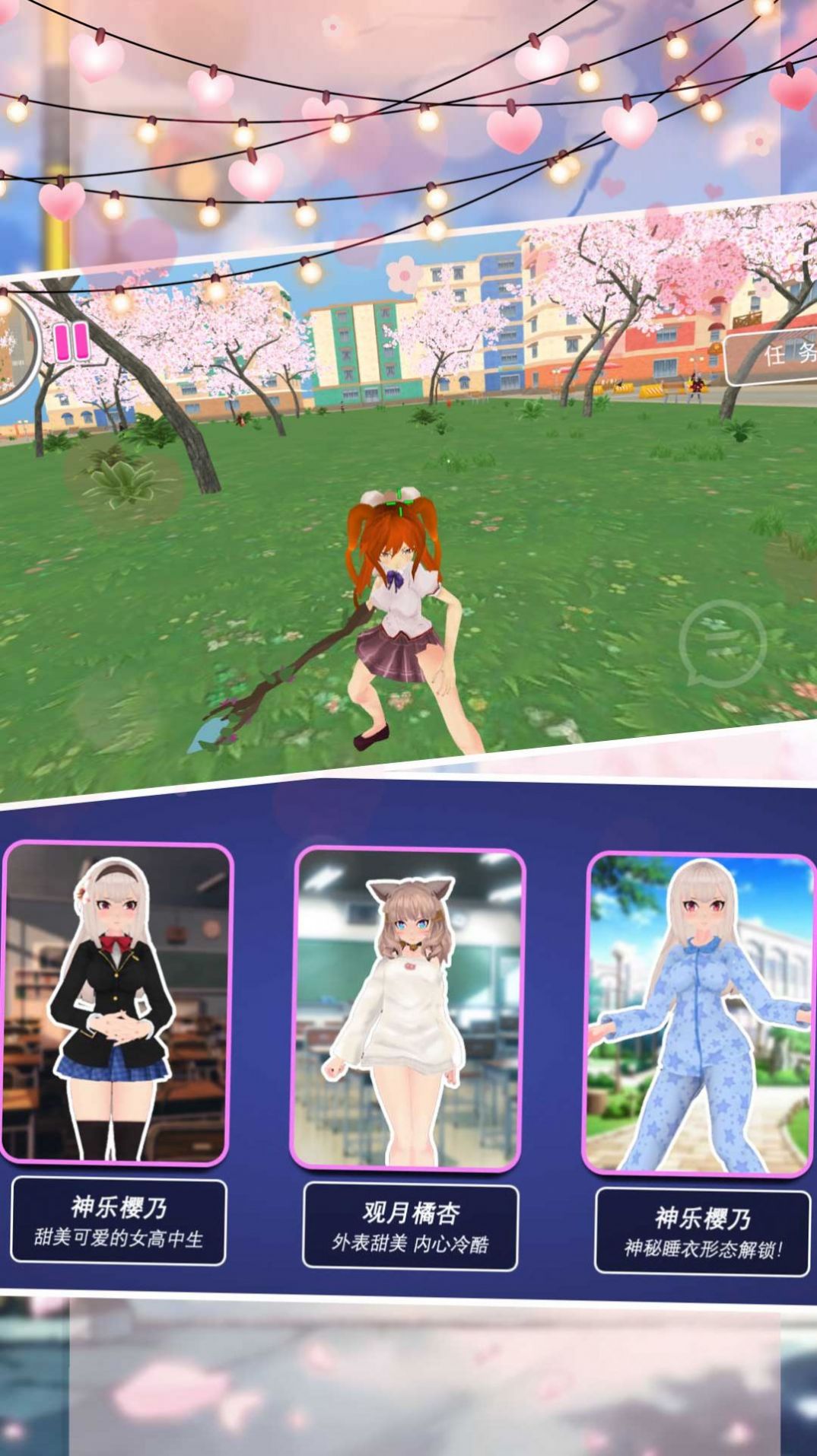 浪漫校园青春记忆(1)