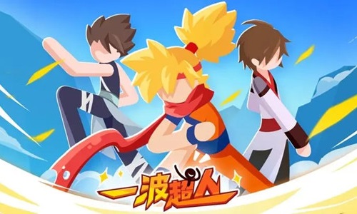 一波超人内置菜单版最新版大全