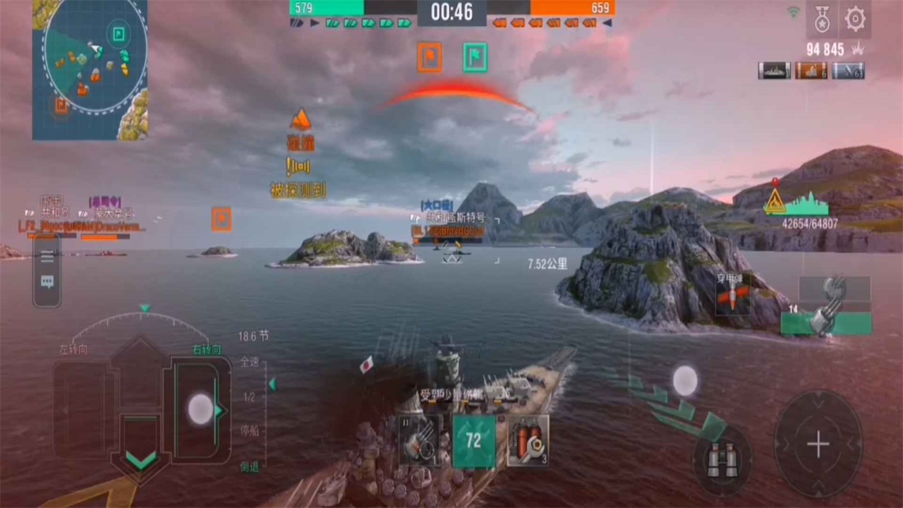 战舰世界闪击战最新版(1)