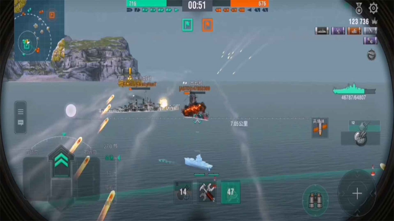 战舰世界闪击战最新版(3)