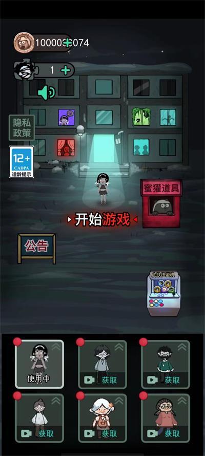 躺平发育免广告最新版(4)