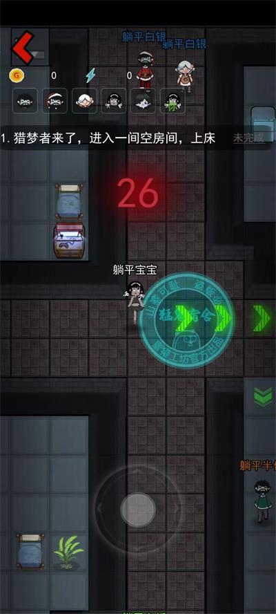 躺平发育免广告最新版(1)