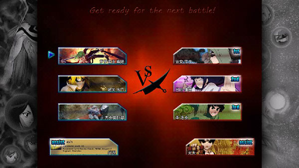 死神vs火影900人物版死门凯(3)