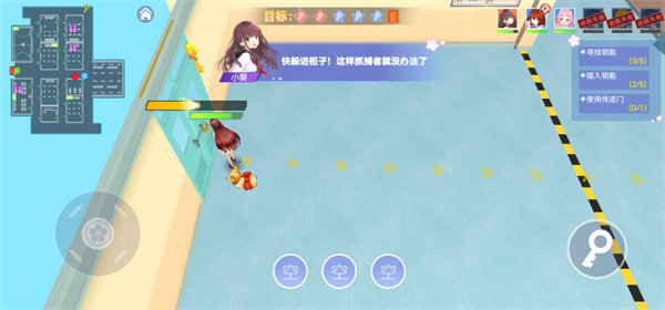 樱花校园躲猫猫联机版(4)