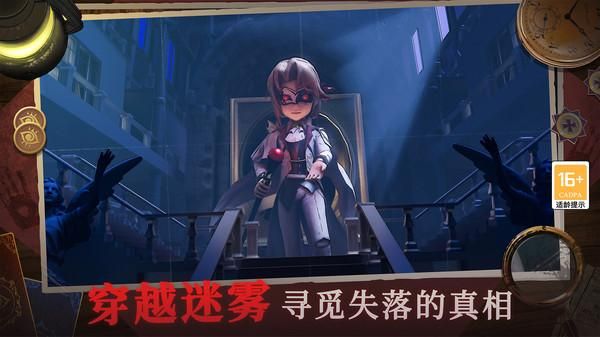 恐怖躲猫猫4全皮肤无广告(3)