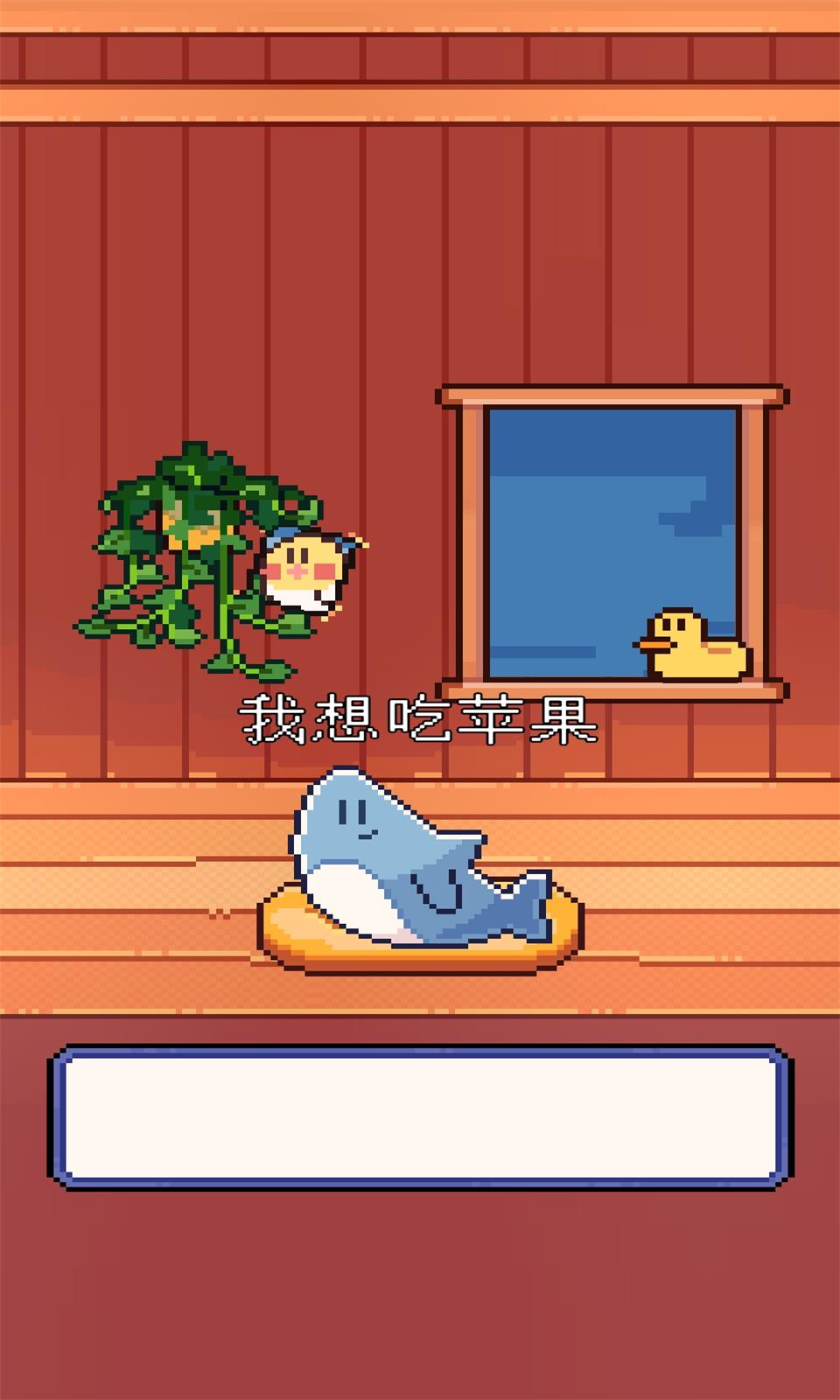 我的小鲨鱼手机版7723(3)