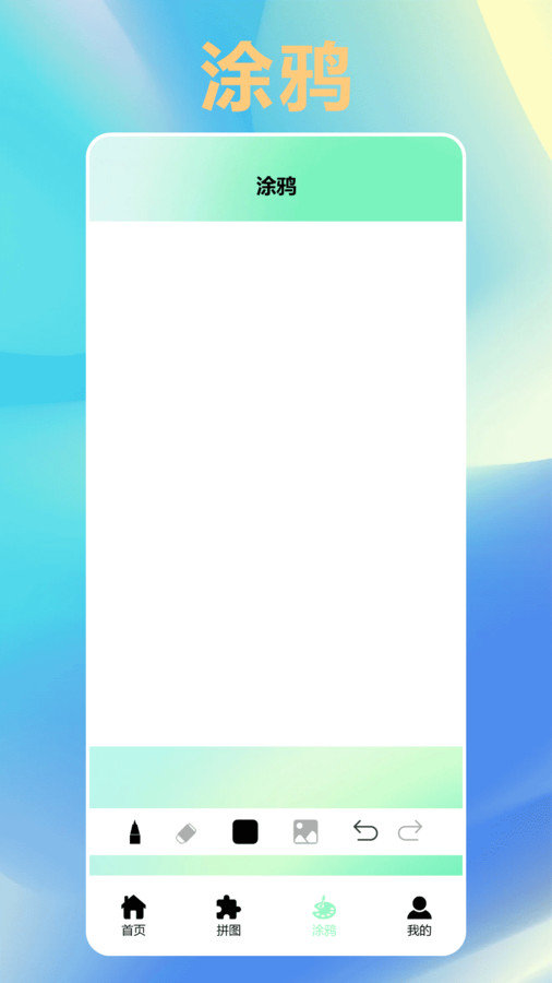 唯美桌面壁纸(2)